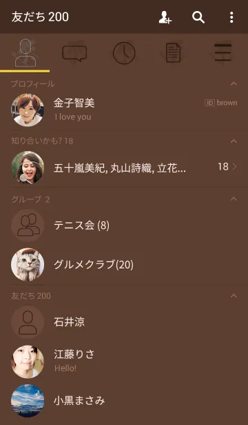 [LINE着せ替え] Sanskrit Tarakuの画像2