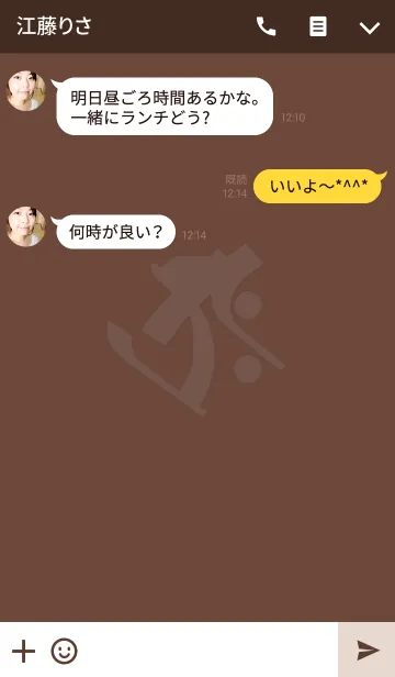 [LINE着せ替え] Sanskrit Tarakuの画像3