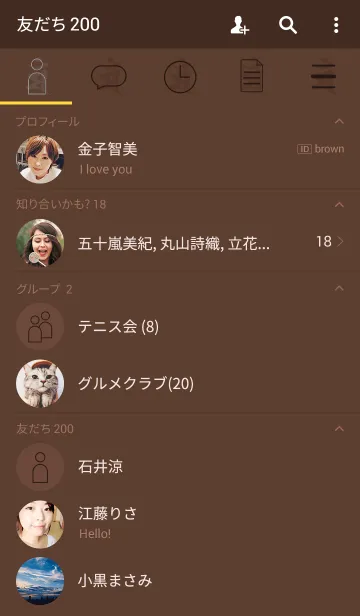 [LINE着せ替え] Sanskrit Manの画像2