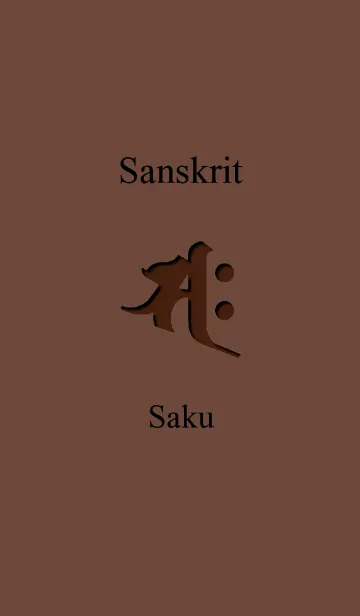 [LINE着せ替え] Sanskrit Sakuの画像1