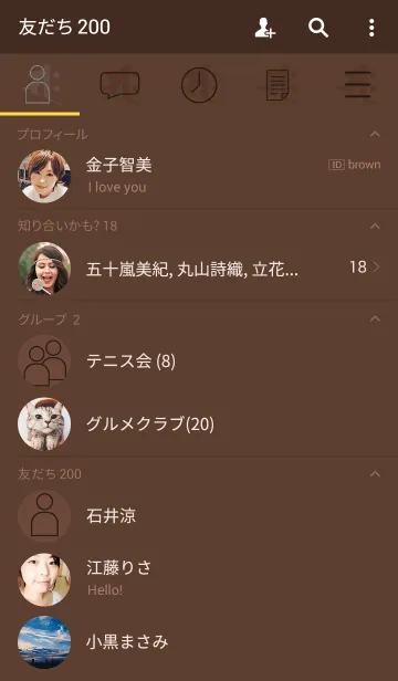 [LINE着せ替え] Sanskrit Sakuの画像2