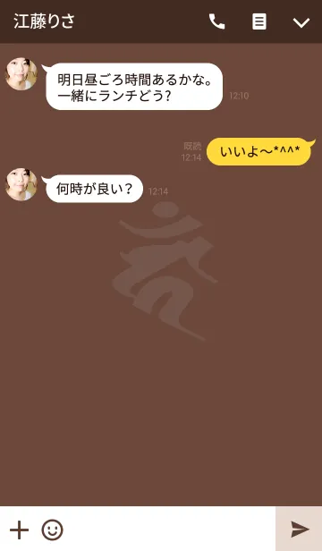 [LINE着せ替え] Sanskrit Khanの画像3