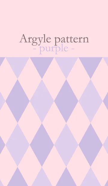[LINE着せ替え] Argyle pattern -purple-の画像1