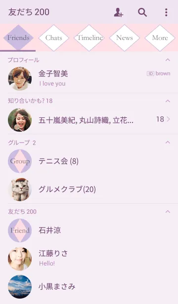 [LINE着せ替え] Argyle pattern -purple-の画像2