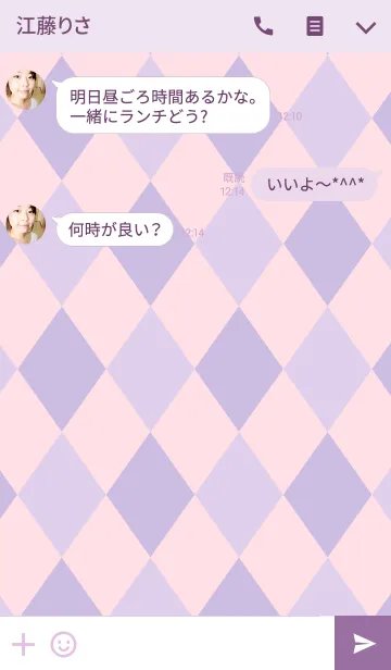 [LINE着せ替え] Argyle pattern -purple-の画像3