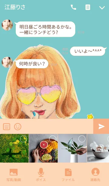 [LINE着せ替え] Funny Daysの画像4
