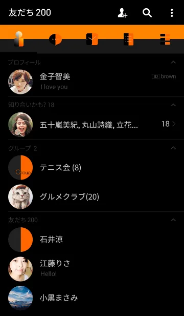 [LINE着せ替え] 1/2 オレンジブラックの画像2
