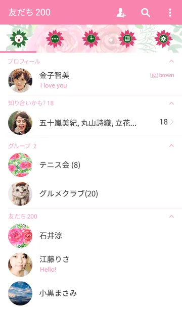 [LINE着せ替え] water color flowers_351の画像2