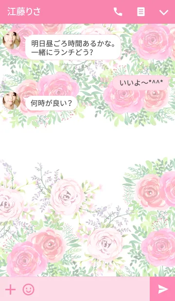[LINE着せ替え] water color flowers_351の画像3