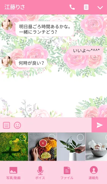 [LINE着せ替え] water color flowers_351の画像4