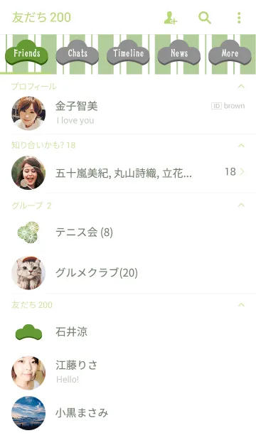 [LINE着せ替え] 松の画像2