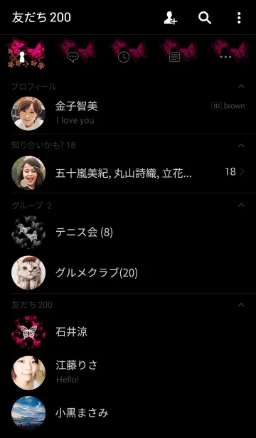 [LINE着せ替え] Pink butterfly danceの画像2