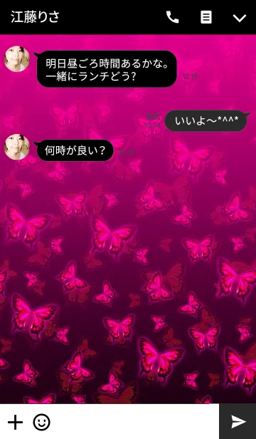 [LINE着せ替え] Pink butterfly danceの画像3