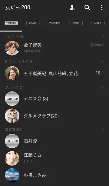 [LINE着せ替え] Mat Black -SILVER-の画像2