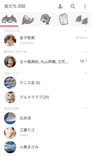 [LINE着せ替え] サメさんの画像2