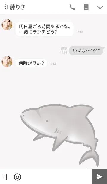 [LINE着せ替え] サメさんの画像3
