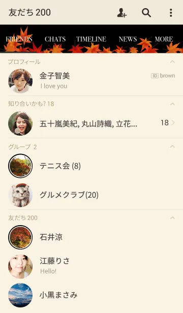 [LINE着せ替え] AUTUMN LEAF SEASONの画像2