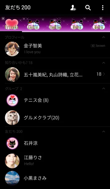 [LINE着せ替え] 愛の証(雪だるま8)の画像2