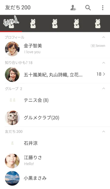 [LINE着せ替え] 幸運の招き猫の画像2