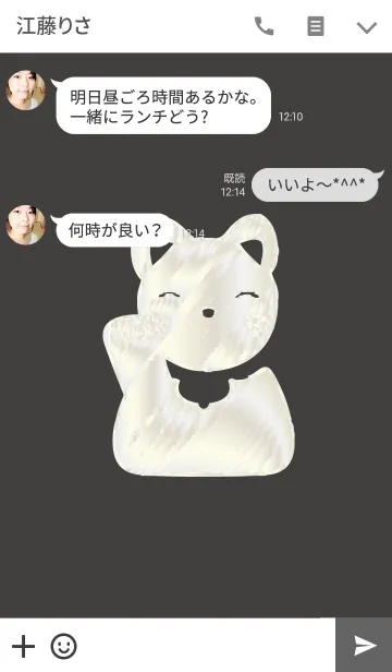 [LINE着せ替え] 幸運の招き猫の画像3