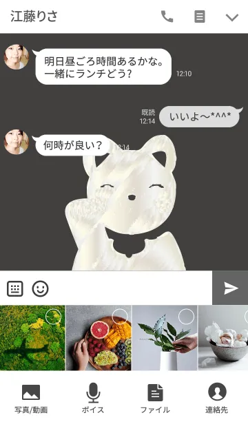 [LINE着せ替え] 幸運の招き猫の画像4