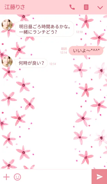 [LINE着せ替え] water color flowers_350の画像3