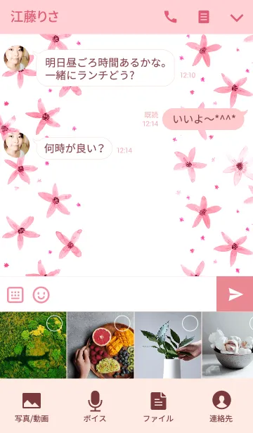 [LINE着せ替え] water color flowers_350の画像4