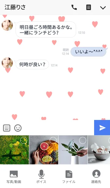 [LINE着せ替え] やっぱり韓国が好き45の画像4