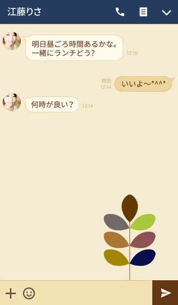 [LINE着せ替え] artwork_Autumn color3の画像3