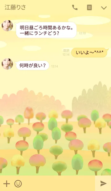 [LINE着せ替え] 木々物語の画像3