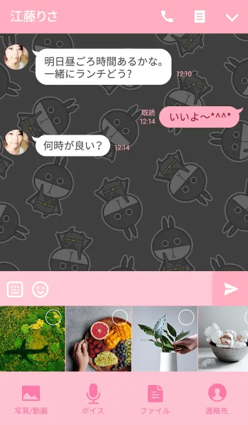 [LINE着せ替え] ぷんぷんヒーローコス（ブラック×ピンク）の画像4