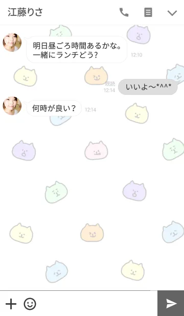 [LINE着せ替え] パステルゆるネコの画像3