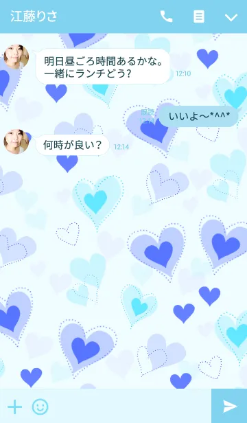 [LINE着せ替え] Blue Kissの画像3