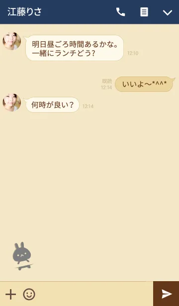 [LINE着せ替え] Dangling pair rabbit (man)の画像3