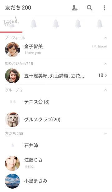 [LINE着せ替え] シンプルなおばけの画像2