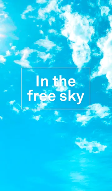 [LINE着せ替え] In the free skyの画像1