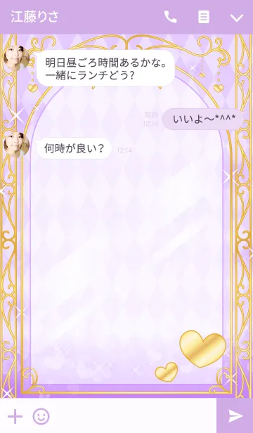 [LINE着せ替え] Shiny Design Type-E 紫＆ハートの画像3