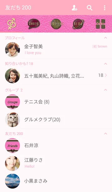 [LINE着せ替え] ♥姫カワイイDiary♥の画像2