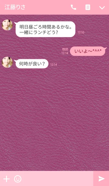 [LINE着せ替え] ♥姫カワイイDiary♥の画像3