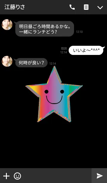 [LINE着せ替え] シンプル幸せカラフル星の画像3