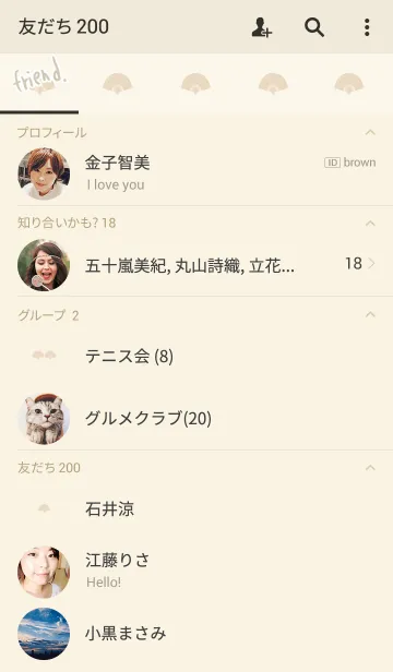 [LINE着せ替え] おしゃれな人が使う扇の画像2