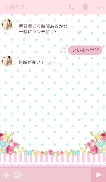 [LINE着せ替え] Pink Roses' Tea Partyの画像3