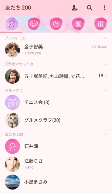 [LINE着せ替え] Watercolor - Pinkの画像2