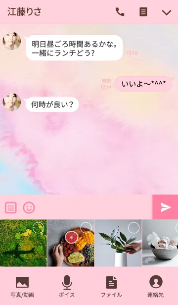 [LINE着せ替え] Watercolor - Pinkの画像4