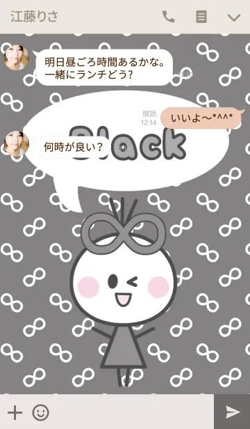 [LINE着せ替え] リボンちゃん∞黒色の画像3