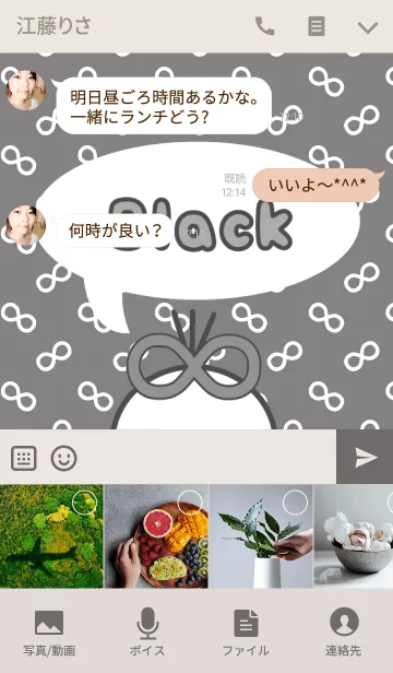 [LINE着せ替え] リボンちゃん∞黒色の画像4