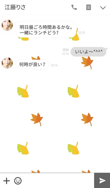 [LINE着せ替え] 葉っぱの画像3