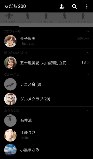 [LINE着せ替え] コウモリの画像2