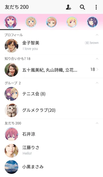 [LINE着せ替え] ガーリッシュ ナンバーの画像2