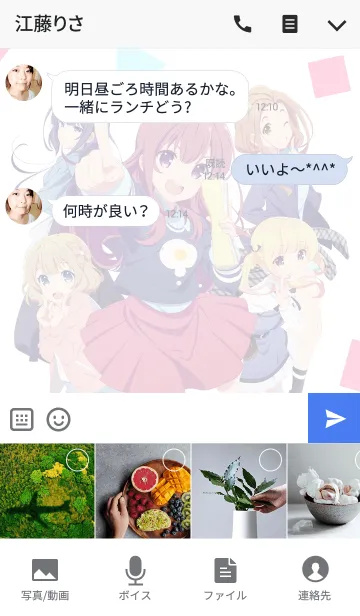 [LINE着せ替え] ガーリッシュ ナンバーの画像4